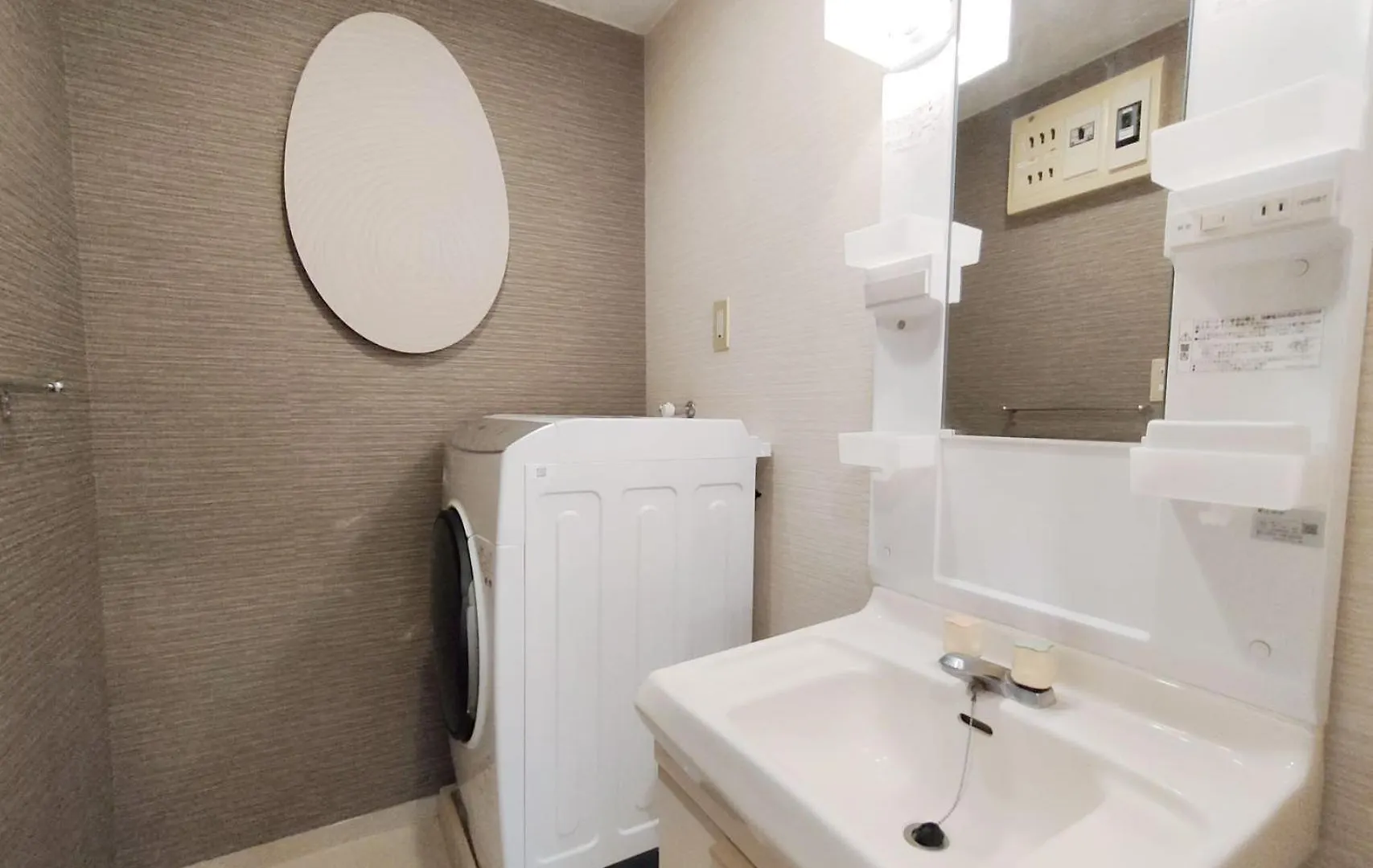 65 两室一厅 駒込站4分 近商业街 2 Rooms 4 Mins To St Max 7P 直达新宿 涉谷 表参道 池袋 上野 代代木 银座 原宿 Tokyo Japan